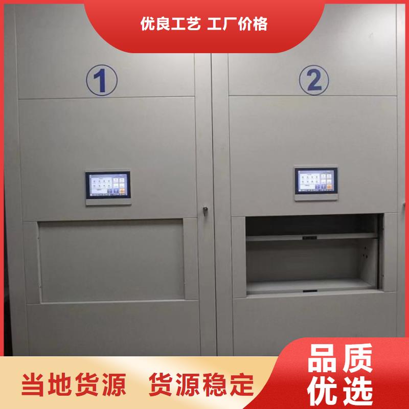 专业销售档案密集柜-大型厂家