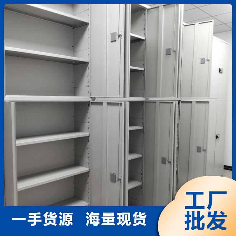 详情咨询【凯美】档案柜
