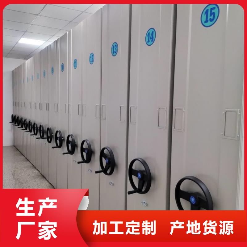 手摇式文件柜凯美档案室密集柜-【电动密集架】质量好