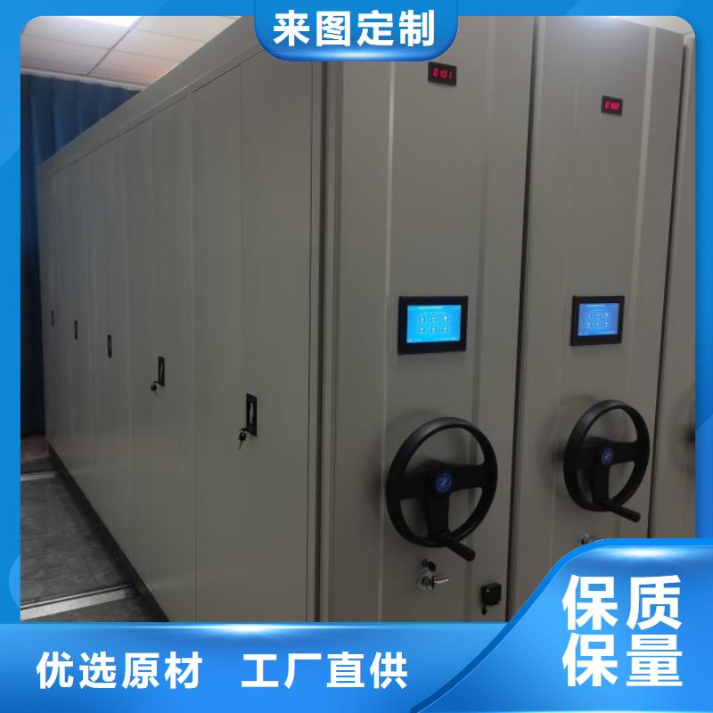 手摇式文件柜凯美档案室密集柜-【电动密集架】质量好