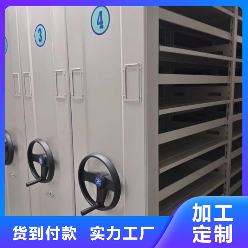 大量现货供应商家【凯美】封闭型密集柜
