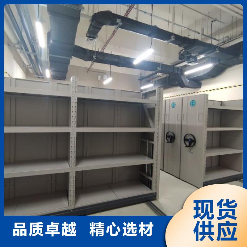 手摇式文件柜凯美档案室密集柜-【电动密集架】质量好