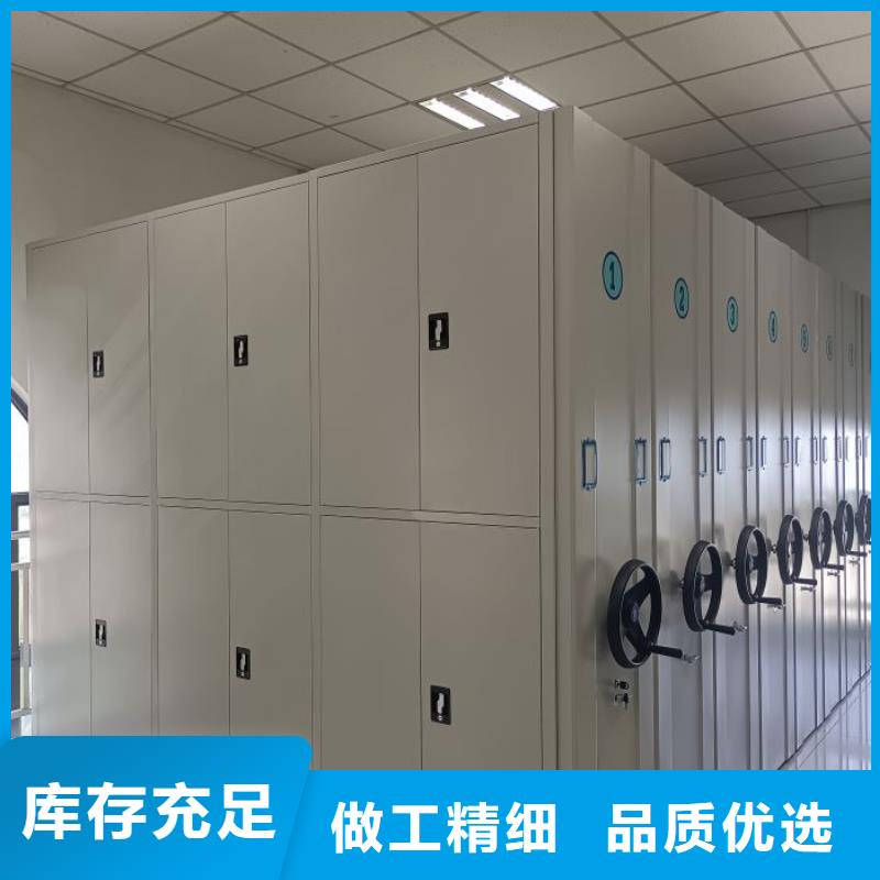 密集柜多种规格