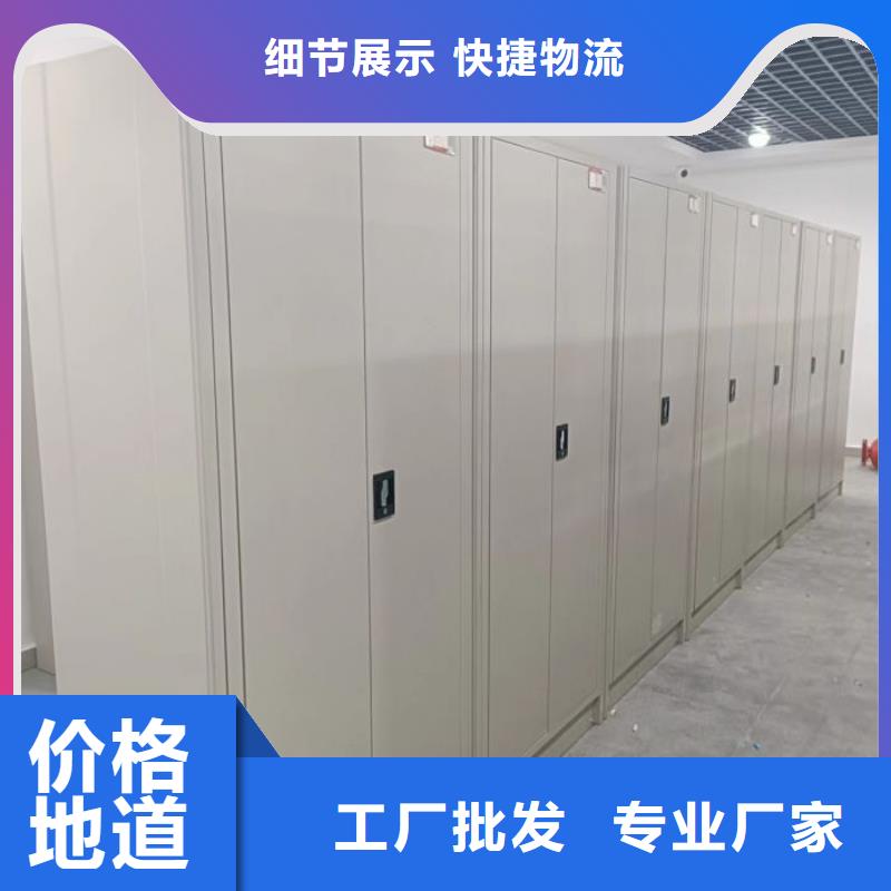 生产档案架密集柜的厂家