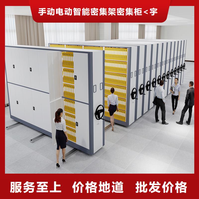 甄选:严谨工艺厂家品控严格【密集架】文件柜量大更优惠