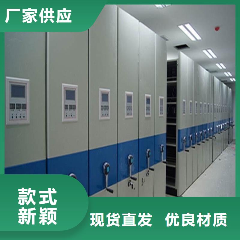 【密集架】文件柜量大更优惠-服务区域包括古县|侯马|大同|运城|晋城|太原|阳泉等-产品视频