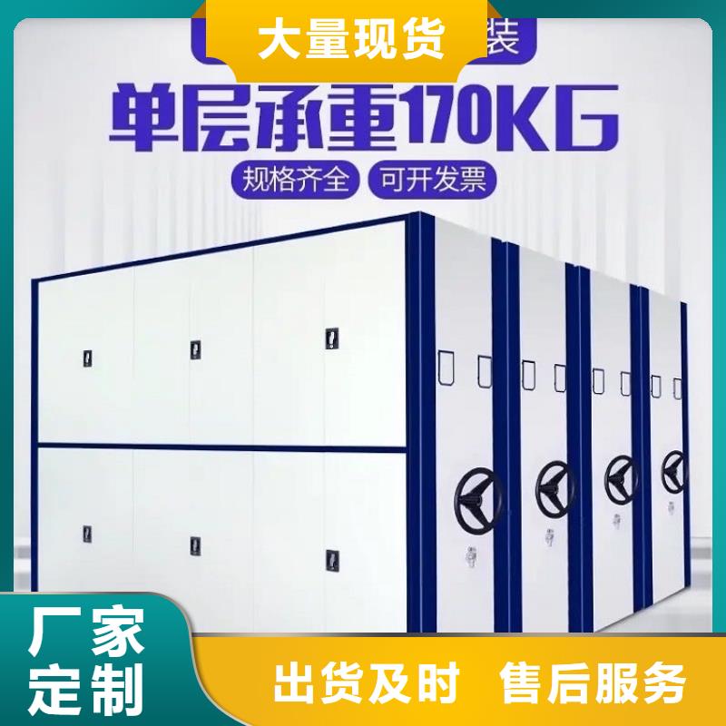 密集架密集架价格定制不额外收费