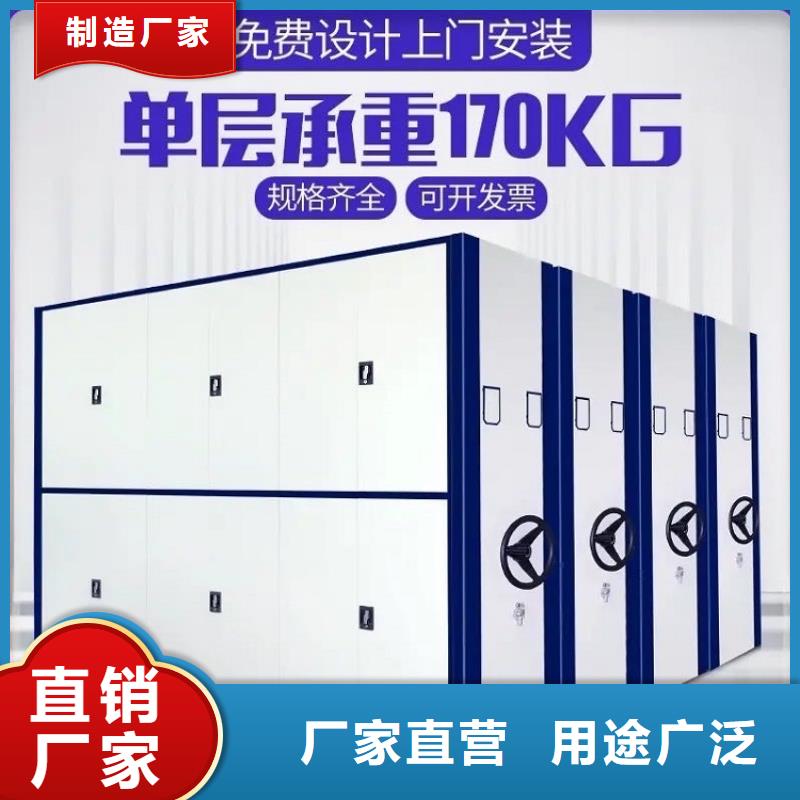 【密集架】文件柜量大更优惠-服务区域包括古县|侯马|大同|运城|晋城|太原|阳泉等-产品视频