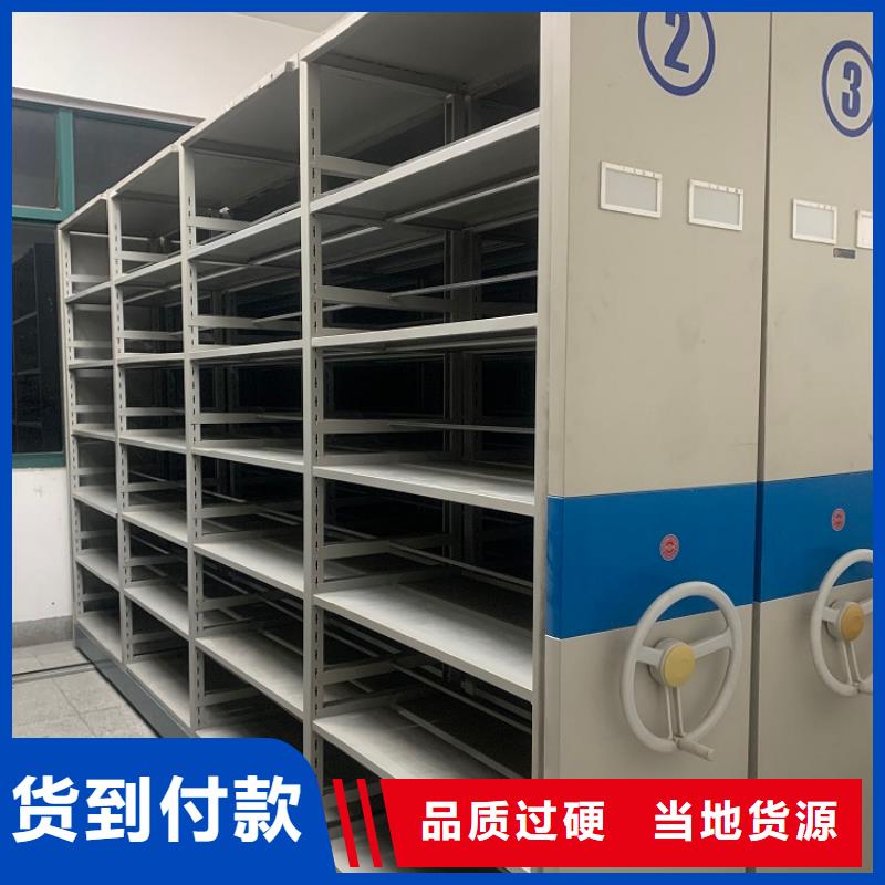 档案密集架十大生产厂家甄选