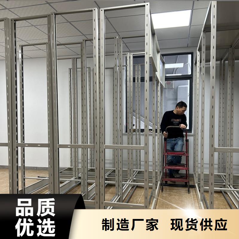 甄选:严谨工艺厂家品控严格【密集架】文件柜量大更优惠