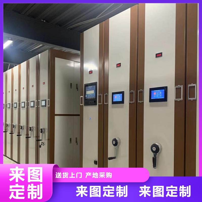 【密集架】手动密集架厂家定制-可发货到崇礼|沽源|邢台|唐山|秦皇岛|廊坊