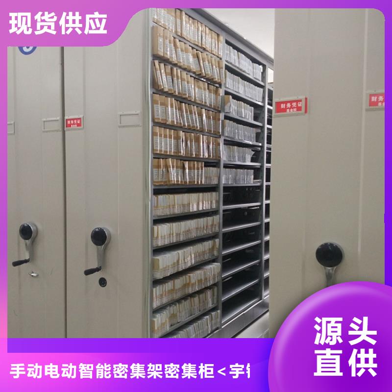 【密集架】手动密集架厂家定制-可发货到崇礼|沽源|邢台|唐山|秦皇岛|廊坊