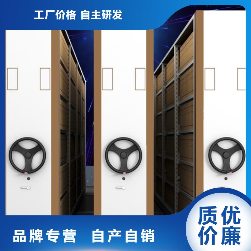 密集架操作台本地配送