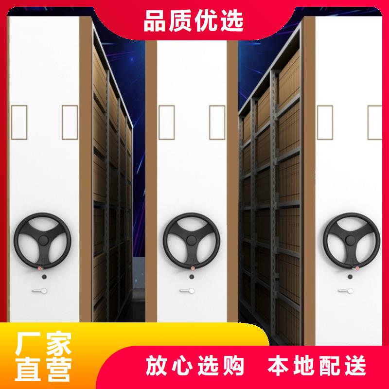 密集架密集架价格定制不额外收费