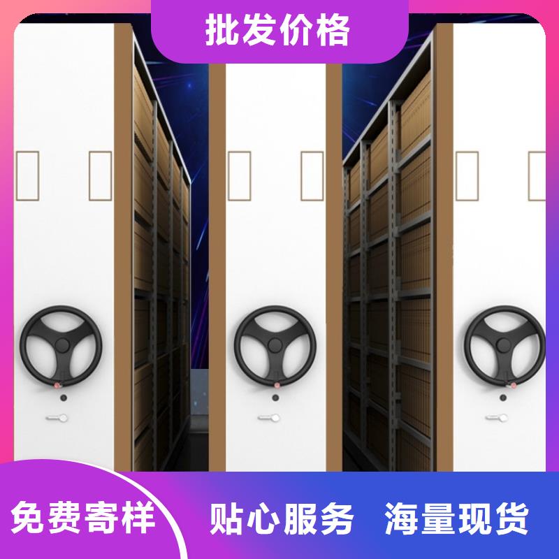 甄选:严谨工艺厂家品控严格【密集架】文件柜量大更优惠