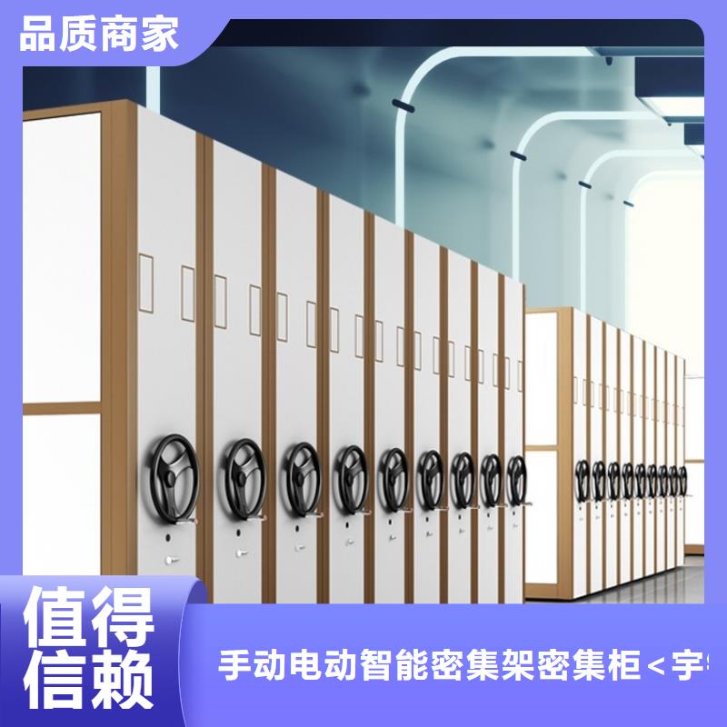 【密集架】文件柜量大更优惠-服务区域包括古县|侯马|大同|运城|晋城|太原|阳泉等-产品视频