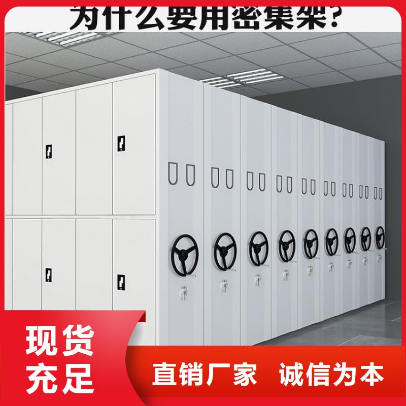 档案密集架十大生产厂家甄选