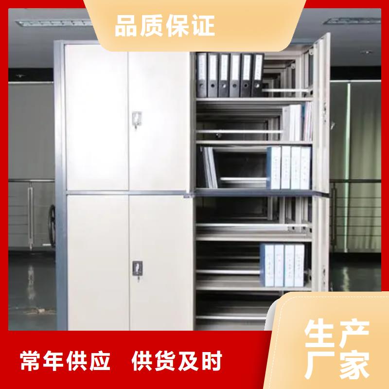 密集架密集架生产厂家批发供应