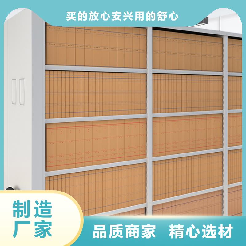 2025新款档案密集架本地生产厂家
