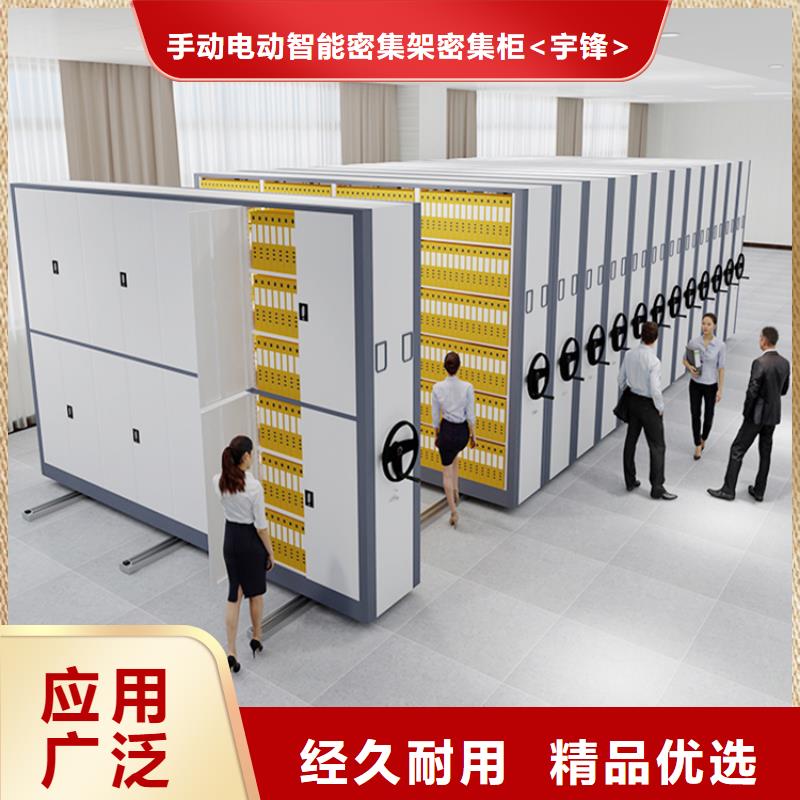 【密集架】文件柜量大更优惠-服务区域包括古县|侯马|大同|运城|晋城|太原|阳泉等-产品视频