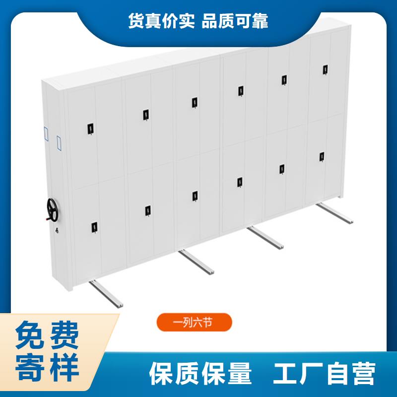 【 密集架档案柜送货上门】由宇锋为您