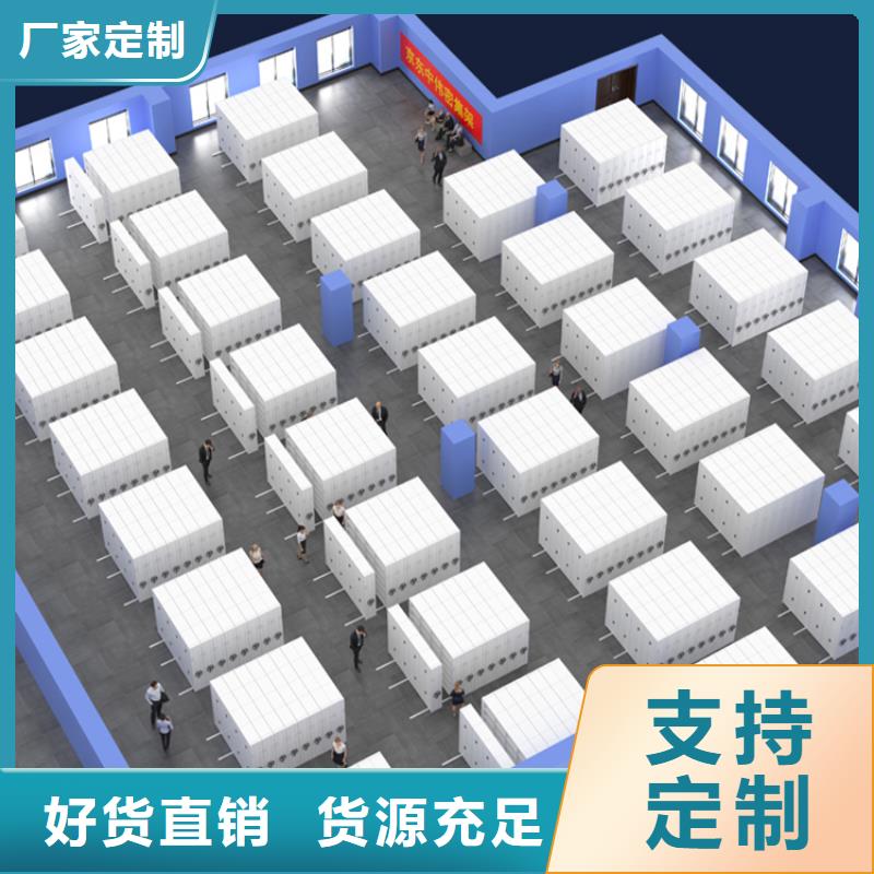 【密集架】手动密集架厂家定制-可发货到崇礼|沽源|邢台|唐山|秦皇岛|廊坊
