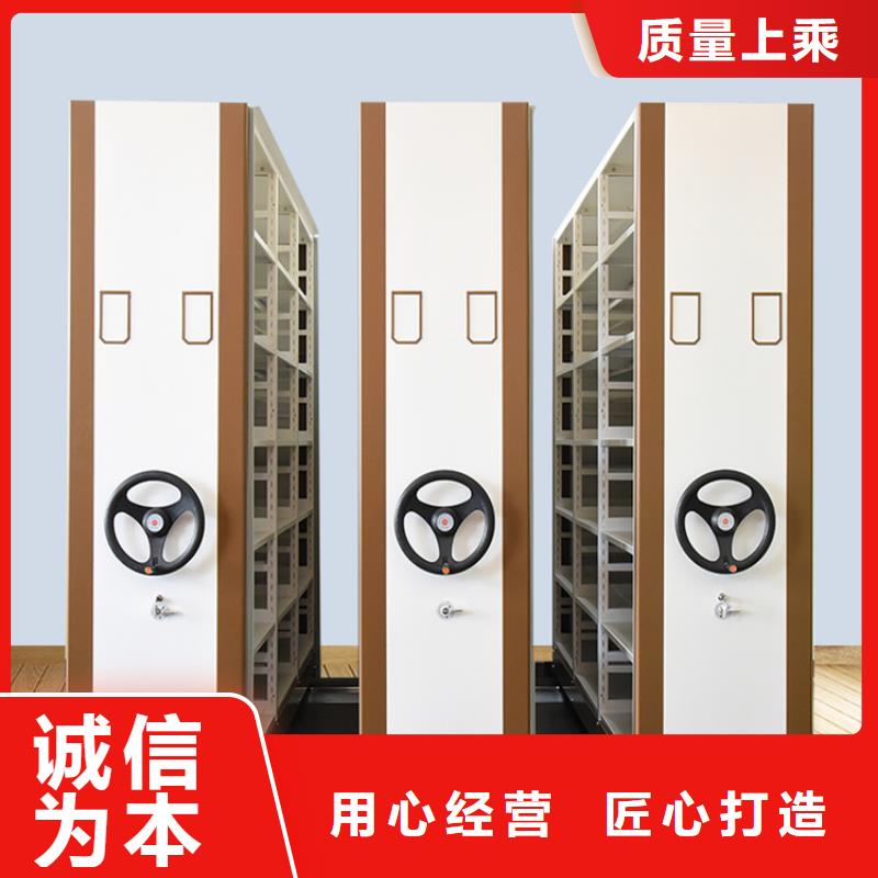 生产厂家恩平邮政局移动密集架
