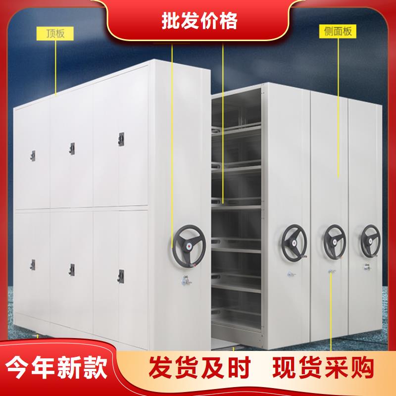 密集架品质值得信赖