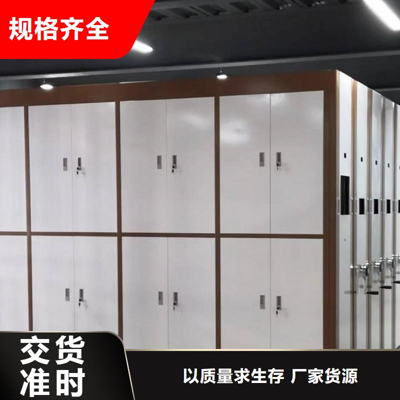 密集架密集架价格定制不额外收费