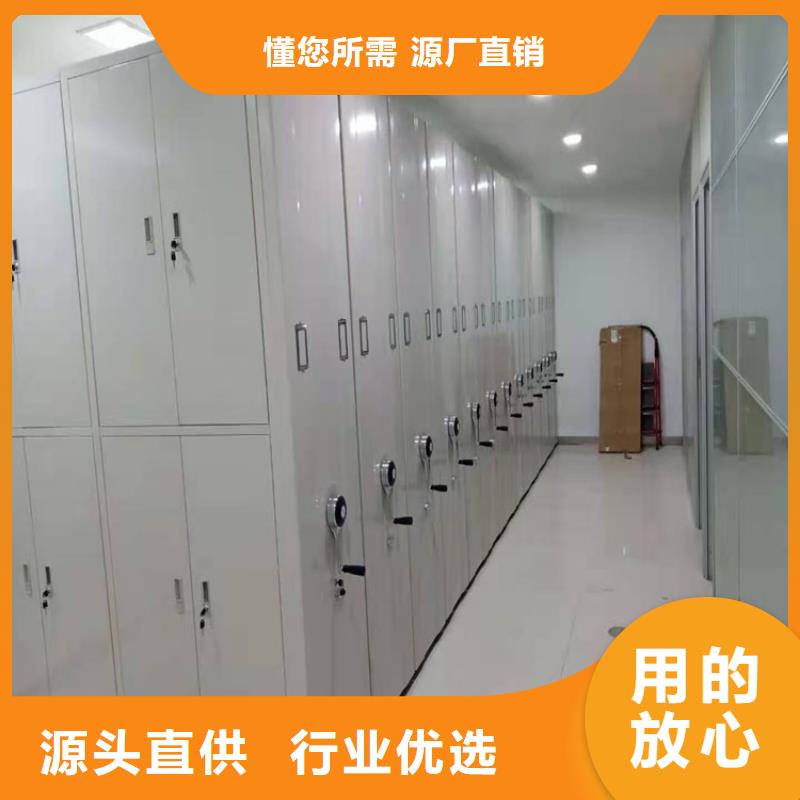 档案密集架储物柜好货有保障
