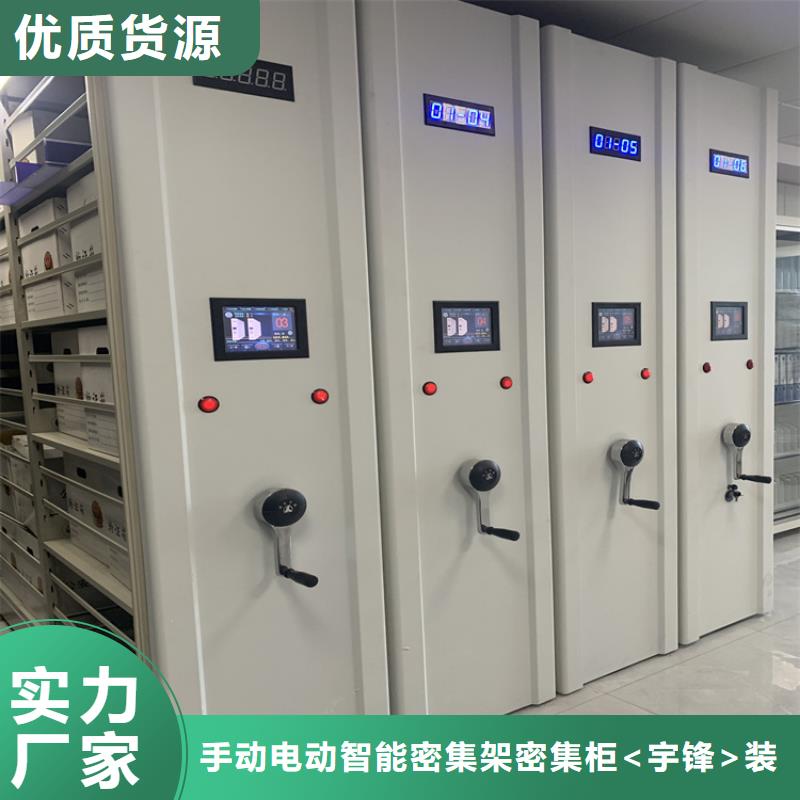 宇锋档案密集架【移动病案架】价格实惠工厂直供-二八商务
