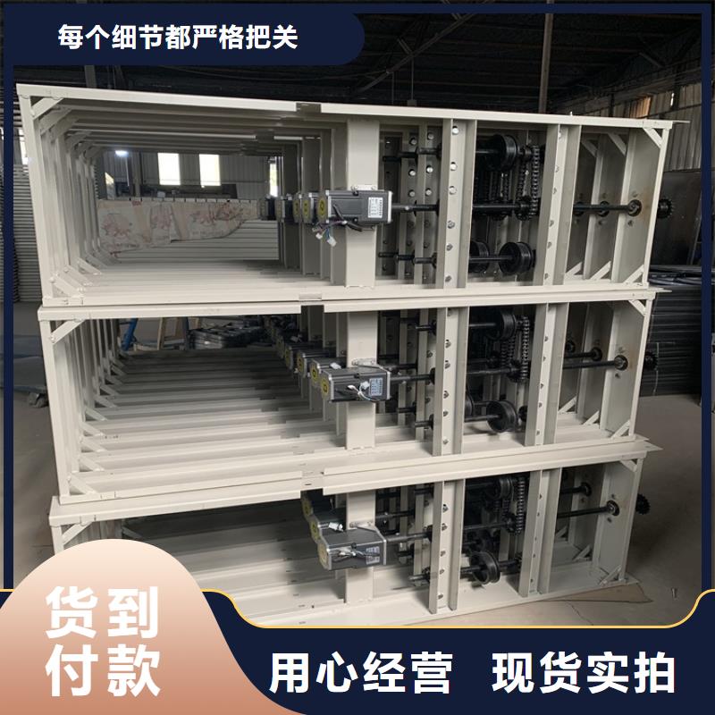 2025款智能型密集架生产公司