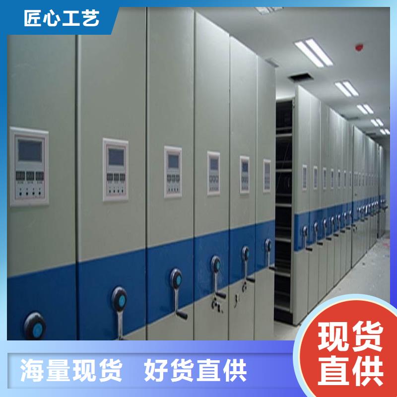 密集柜厂家宇锋档案密集架【电动密集架】精品优选