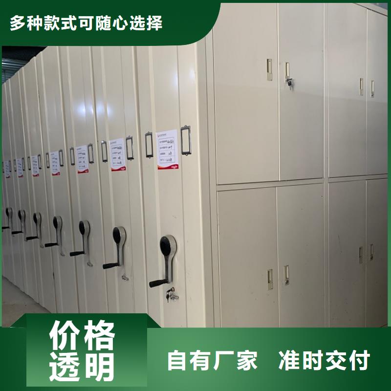 2025款智能型密集架生产公司