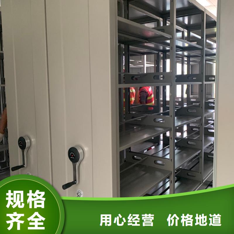 2025款智能型密集架生产公司