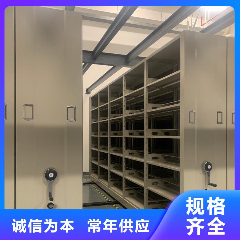 2025款智能型密集架生产公司