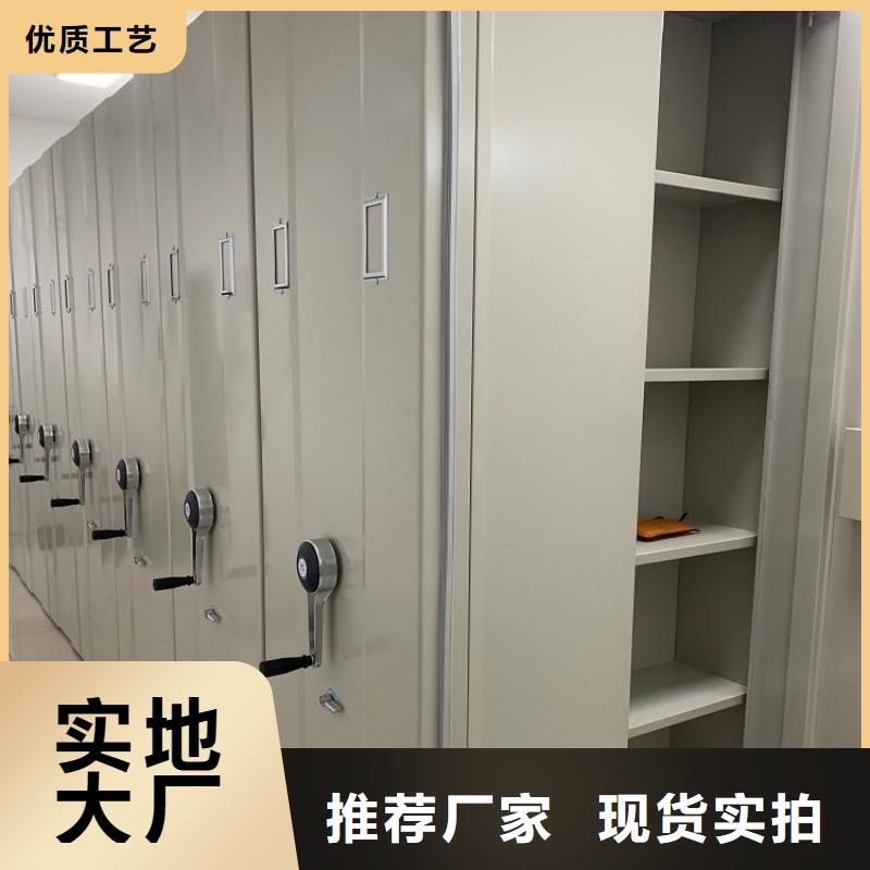 密集柜厂家宇锋档案密集架【电动密集架】精品优选