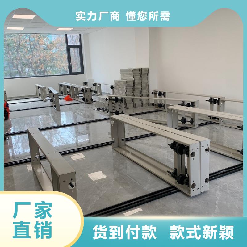 档案密集架档案密集柜价格公道合理