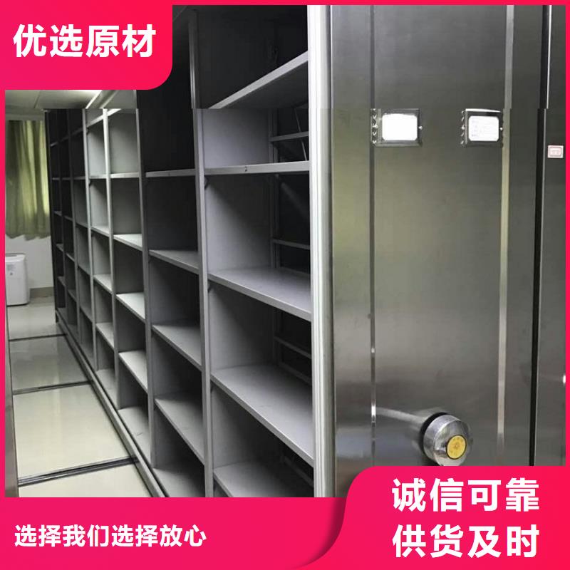 档案密集架【智能货架】为品质而生产