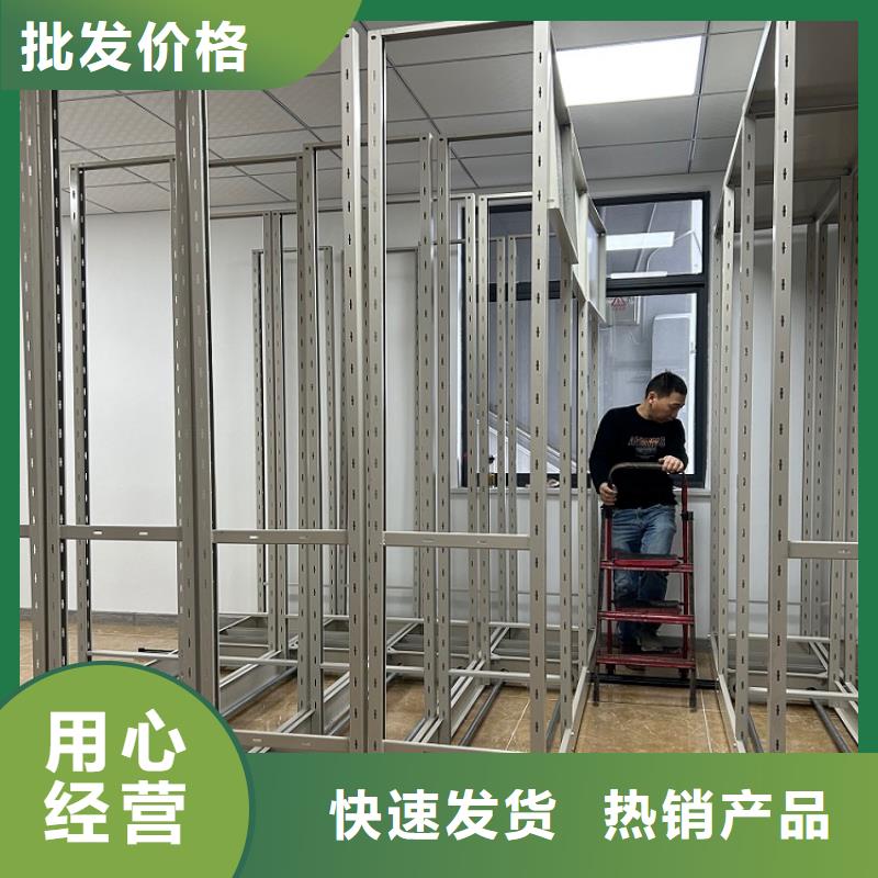 宇锋档案密集架【移动病案架】价格实惠工厂直供-二八商务
