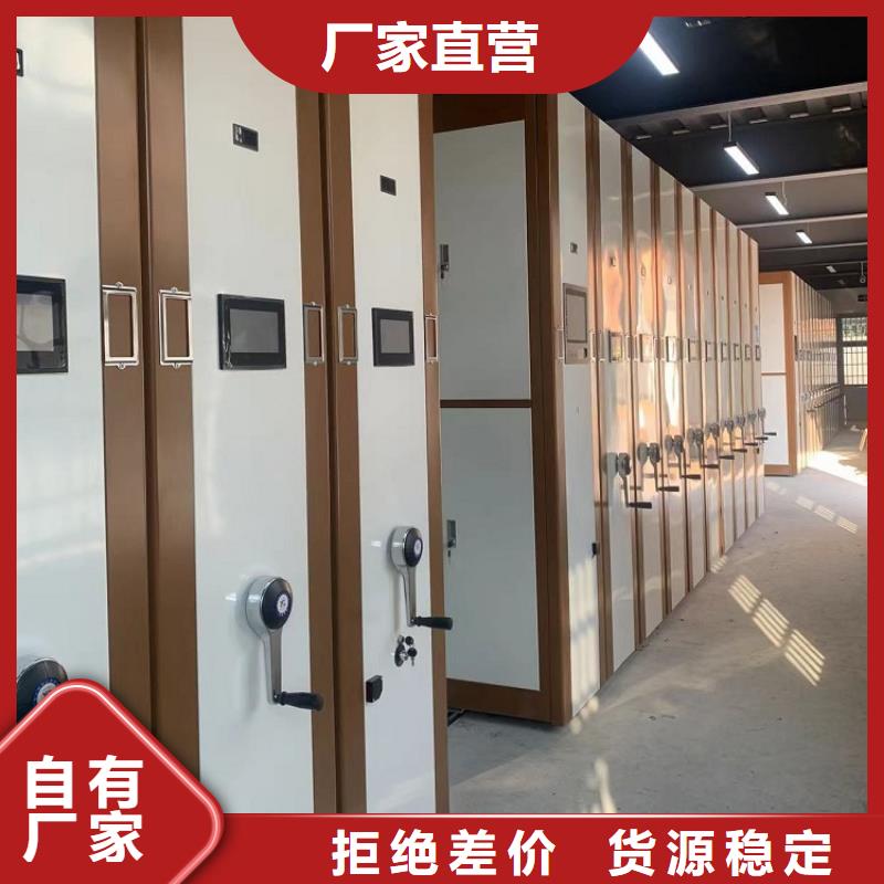 2025款智能型密集架生产公司