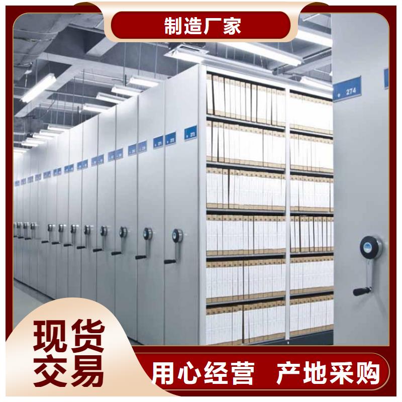 密集柜厂家宇锋档案密集架【电动密集架】精品优选