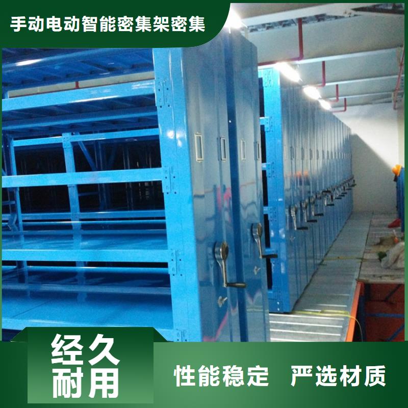 密集柜厂家宇锋档案密集架【电动密集架】精品优选