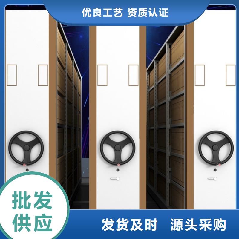 密集柜厂家宇锋档案密集架【电动密集架】精品优选