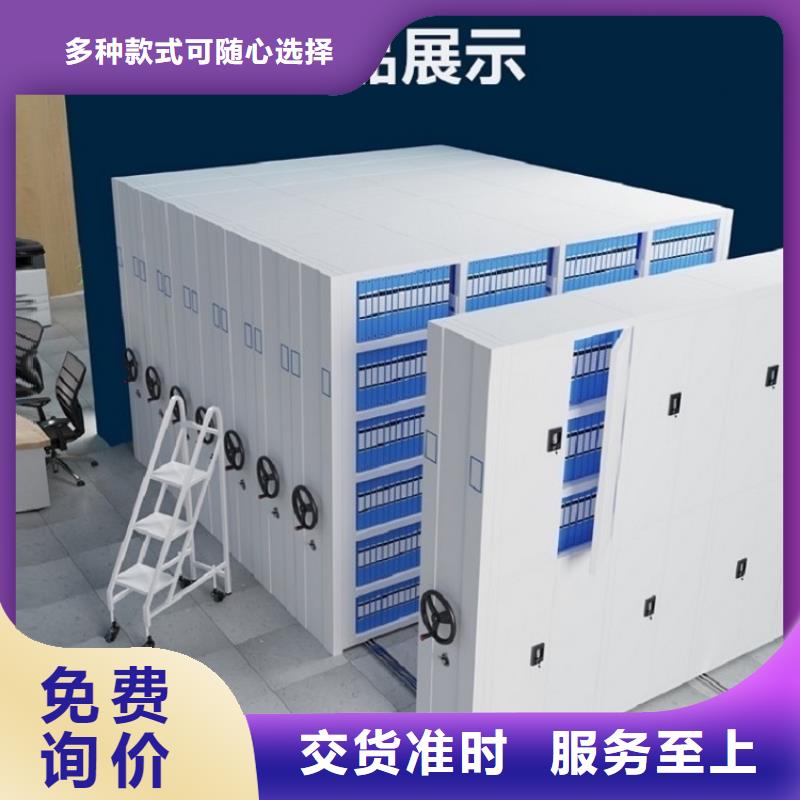 档案密集架档案密集柜价格公道合理
