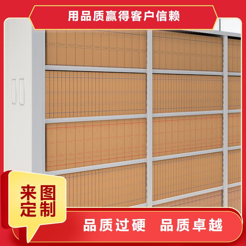 密集柜厂家宇锋档案密集架【电动密集架】精品优选