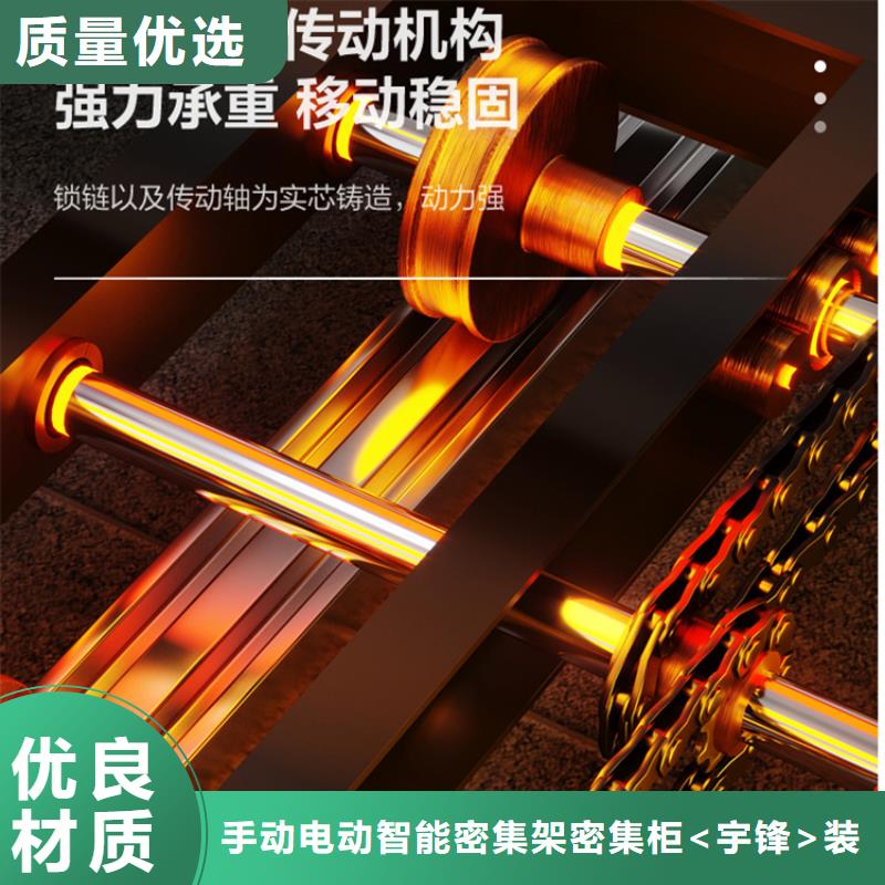 2025款智能型密集架生产公司