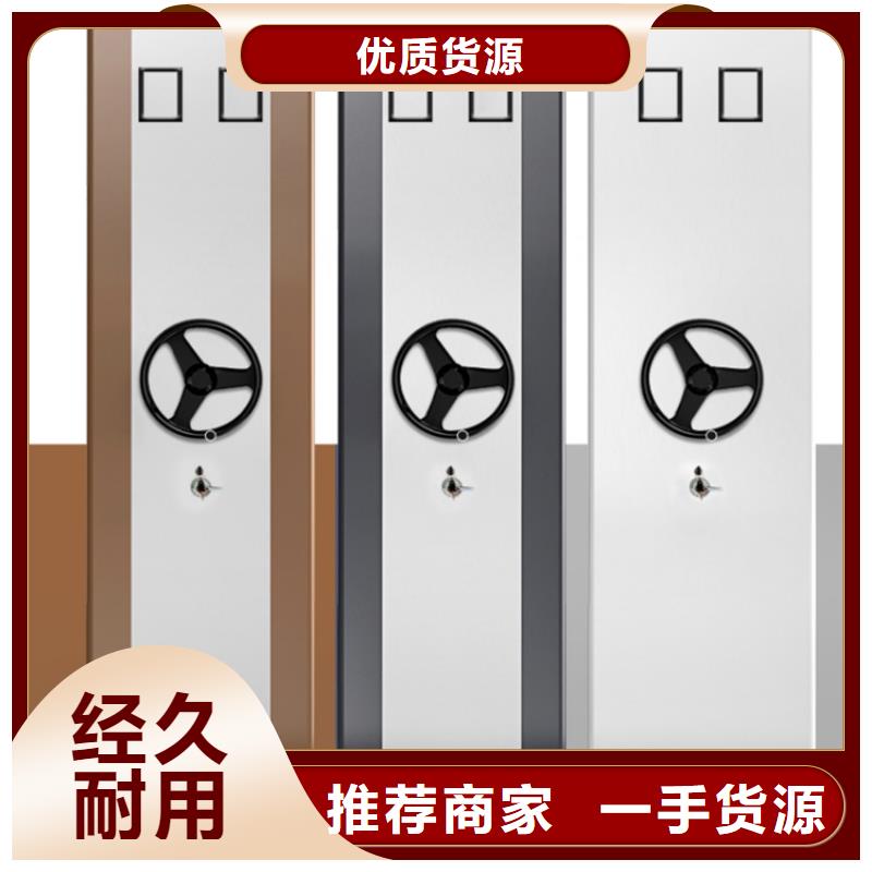 宇锋档案密集架【移动病案架】价格实惠工厂直供-二八商务