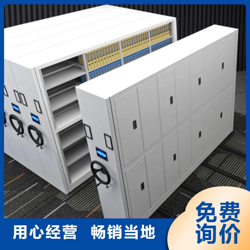 密集柜厂家宇锋档案密集架【电动密集架】精品优选