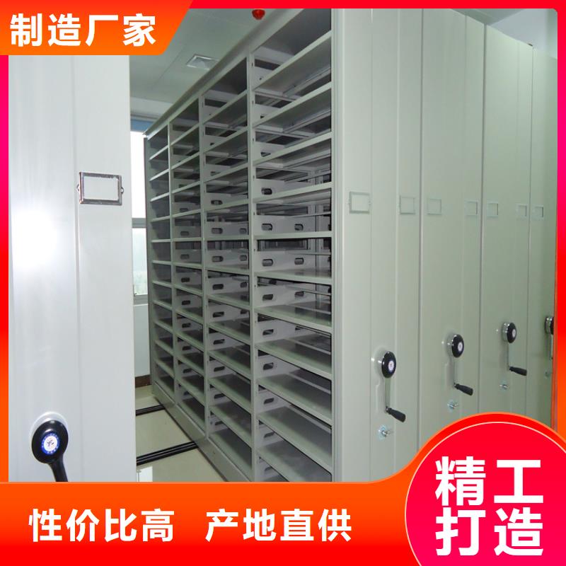 档案密集架密集架价格专业设计